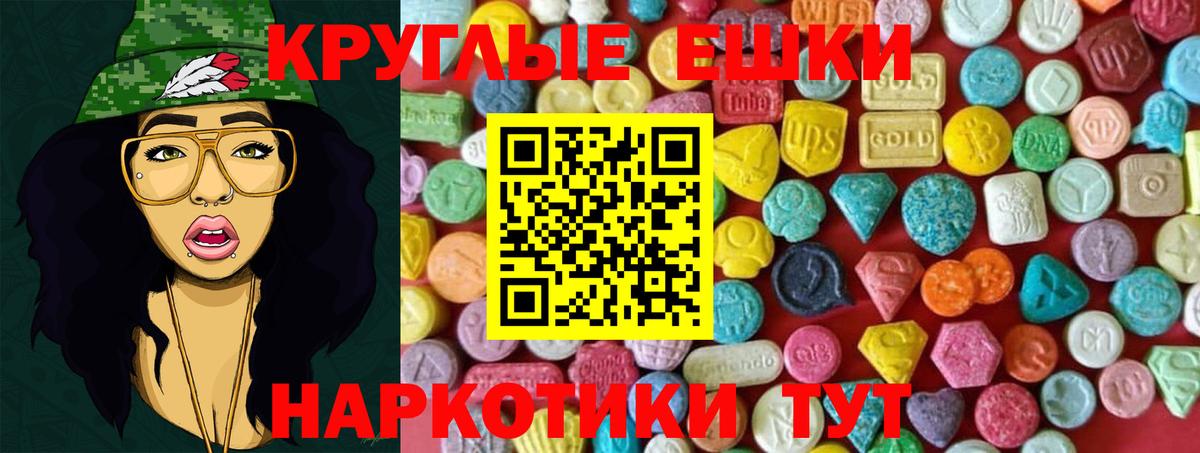 Экстази TESLA Уварово