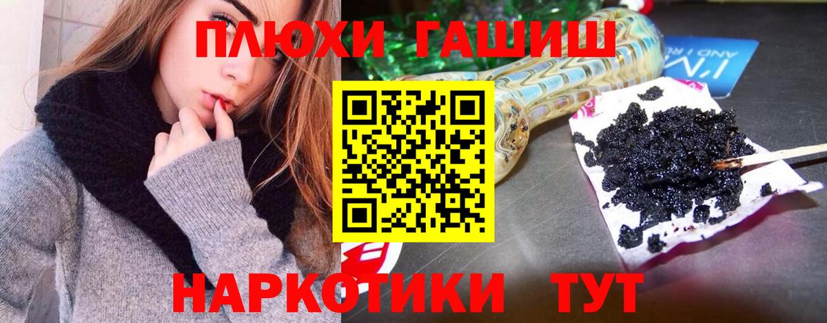 купить наркотики сайты  ГАШИШ Premium  Гашиш ice o lator  Вход с VPN  Уварово 