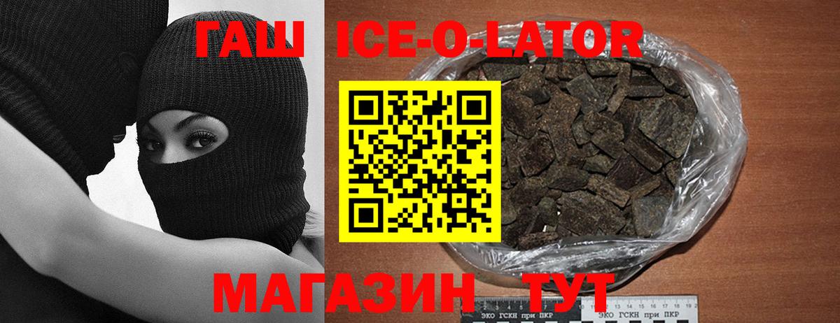 Гашиш VHQ Уварово