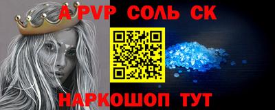 наркотики Новокубанск
