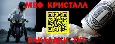 наркотики Новокубанск