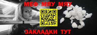 наркотики Новокубанск