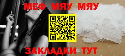 наркотики Новокубанск
