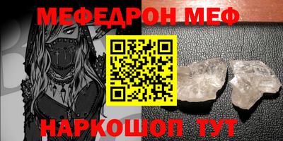 МДМА Новозыбков