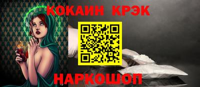 МДМА Новозыбков