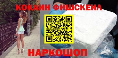 наркотики Новокубанск