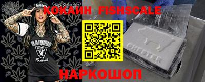 наркотики Новокубанск