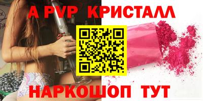 меф VHQ Новодвинск