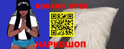 наркотики Новокубанск
