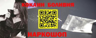 меф VHQ Новодвинск