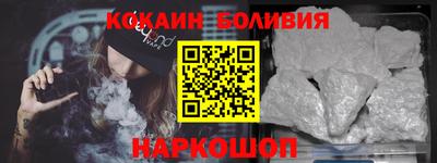 наркотики Новокубанск