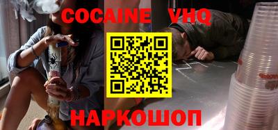 наркотики Новокубанск