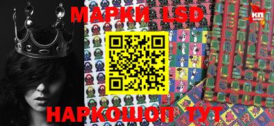 МДМА Новозыбков
