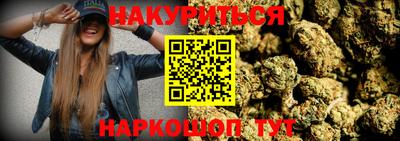 меф VHQ Новодвинск