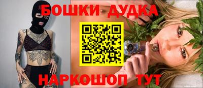 наркотики Новокубанск
