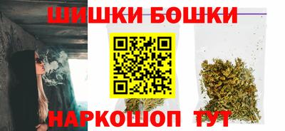 МДМА Новозыбков