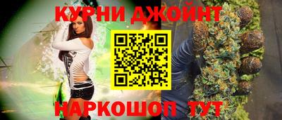 МДМА Новозыбков