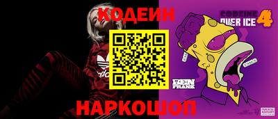 МДМА Новозыбков