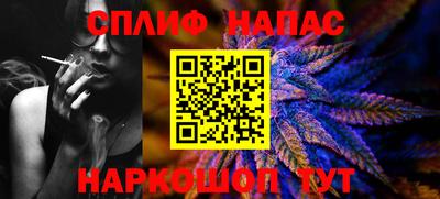 меф VHQ Новодвинск