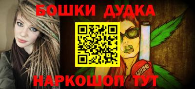 МДМА Новозыбков