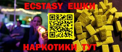 меф VHQ Новодвинск
