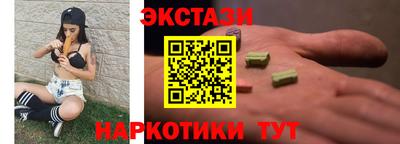 наркотики Новокубанск