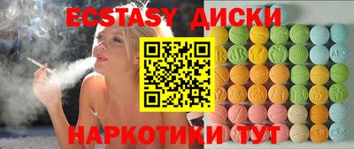 наркотики Новокубанск