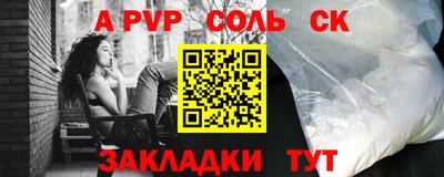 меф VHQ Новодвинск