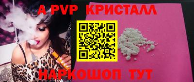 меф VHQ Новодвинск