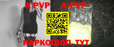 меф VHQ Новодвинск