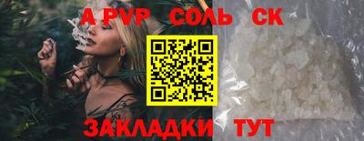 МДМА Новозыбков