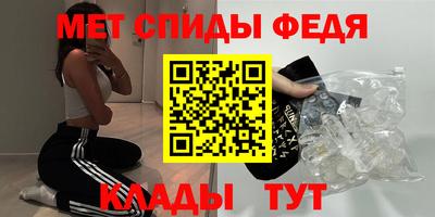 МДМА Новозыбков