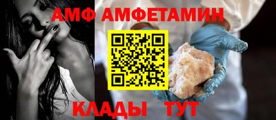 МДМА Новозыбков