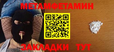 наркотики Новокубанск