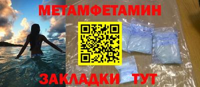 МДМА Новозыбков