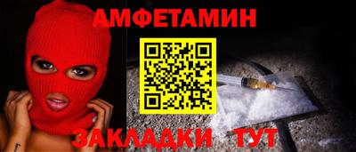 меф VHQ Новодвинск