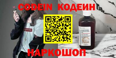 МДМА Новозыбков