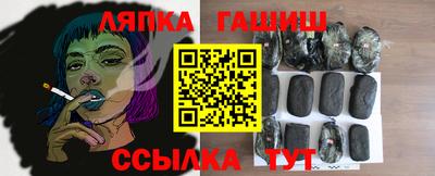 меф VHQ Новодвинск