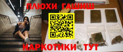 МДМА Новозыбков