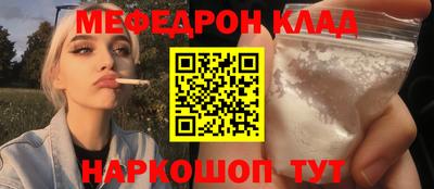 наркотики Новокубанск