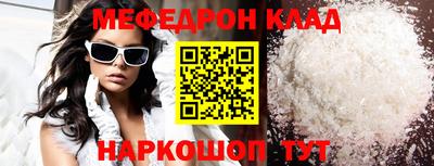 наркотики Новокубанск