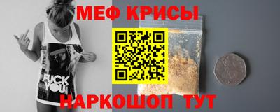 МДМА Новозыбков