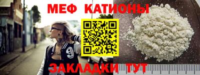МДМА Новозыбков