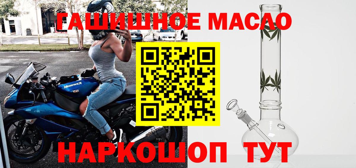 Уварово  мега ссылка  Вход с VPN  ТГК концентрат 