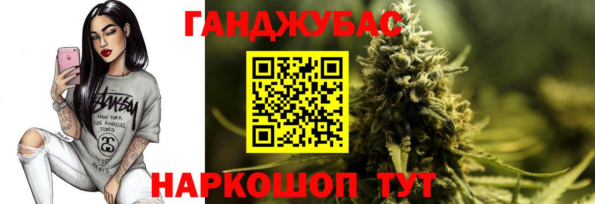 Бошки Шишки LSD WEED  Конопля марихуана  Уварово  Шишки марихуана AK-47  Шишки марихуана индика  Вход с VPN 